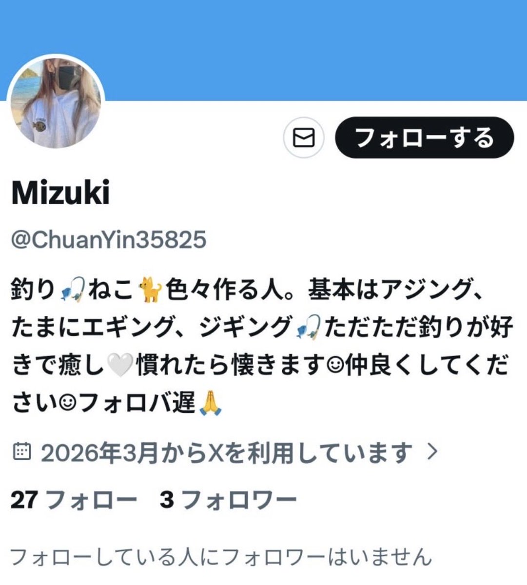 fuk_jas's tweet photo. またなりすましが発生してるらしいので
皆さん気をつけて🫩🙏
通報してくれたら助かります😇😇 https://t.co/T2ETiyJ4gn