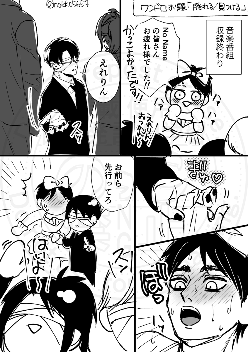 のっこ💭 tweet media