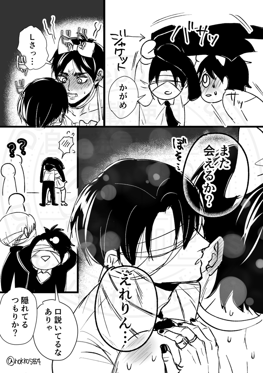 のっこ💭 tweet media