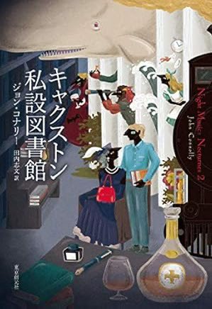 ミス sugar baby ♡ 姫2世 tweet media