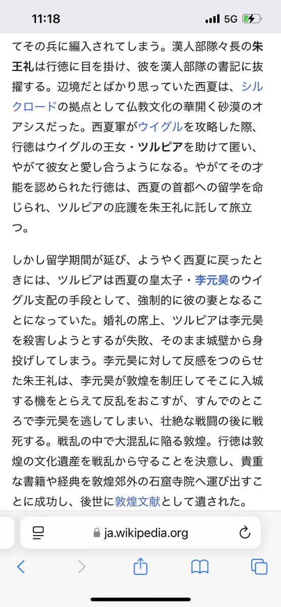 ミス sugar baby ♡ 姫2世 tweet media