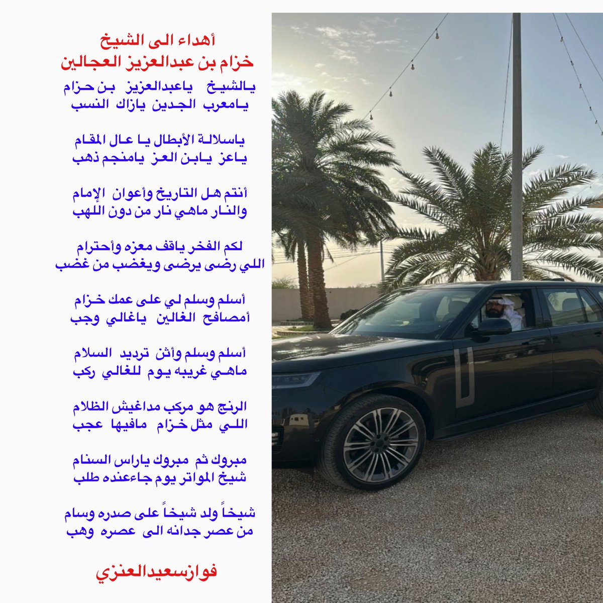 0507bas tweet picture