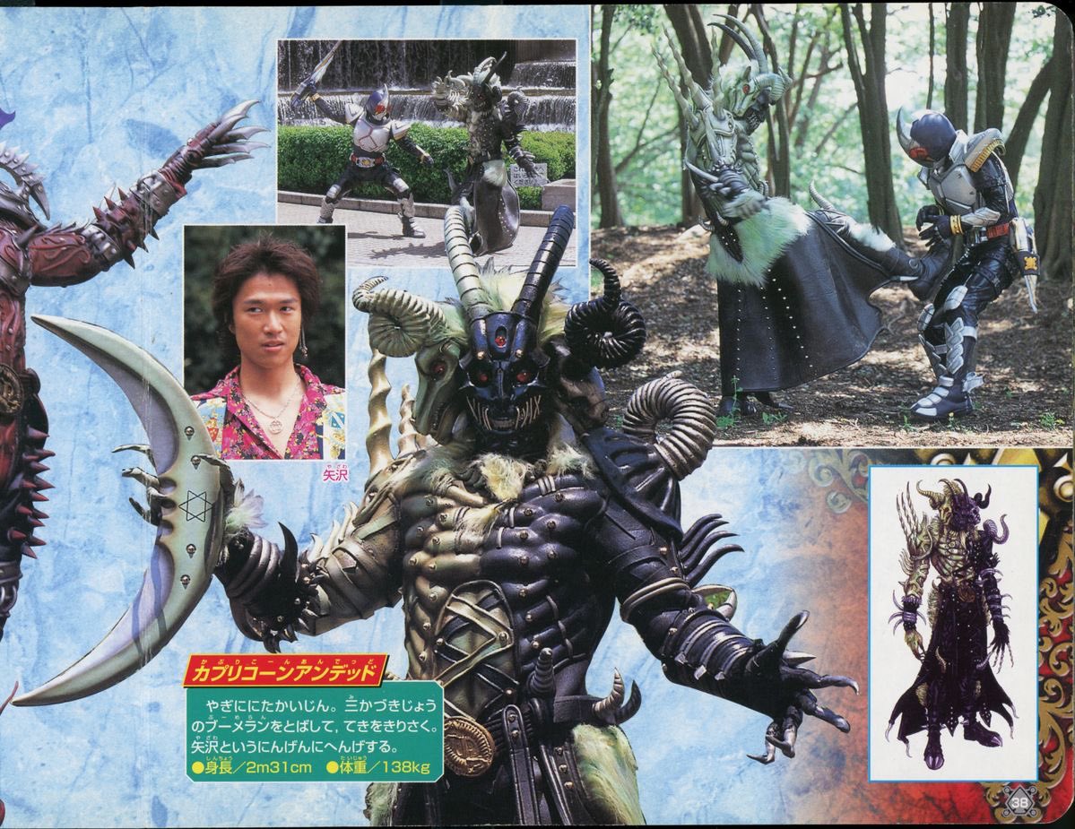 Daily Kamen Rider Blade ♠️♥️♦️♣️ tweet media