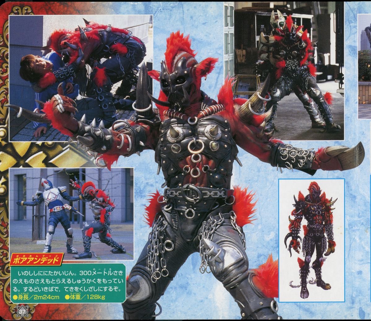 Daily Kamen Rider Blade ♠️♥️♦️♣️ tweet media