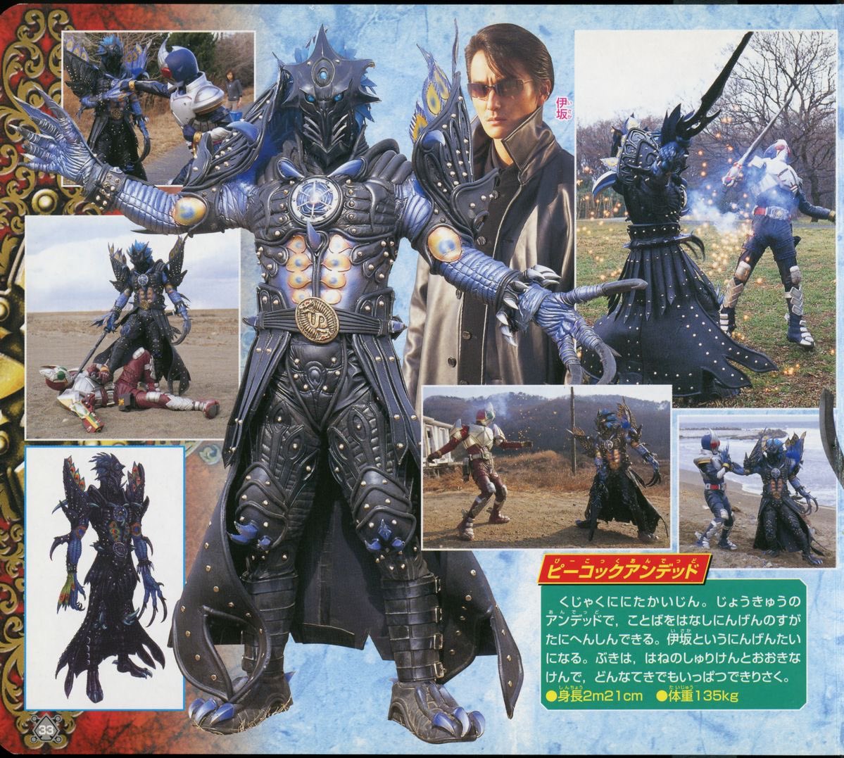 Daily Kamen Rider Blade ♠️♥️♦️♣️ tweet media