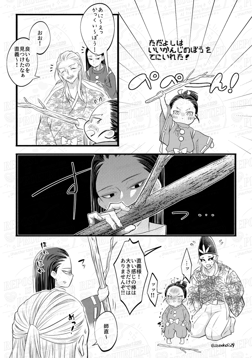 いい感じの棒
※年齢操作しまくりやりたい放題 