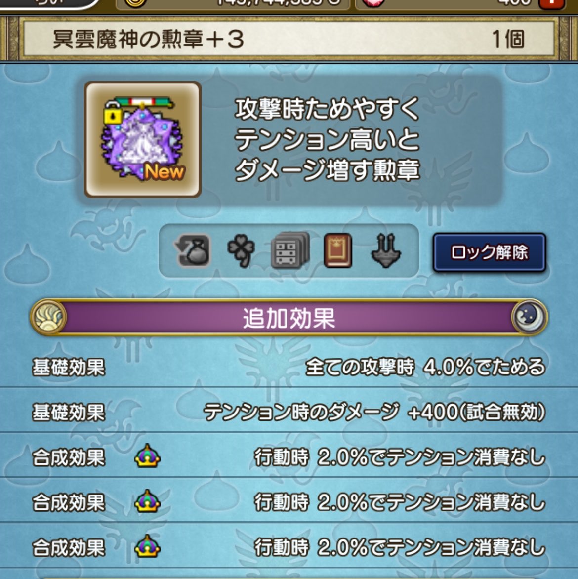 Raiya_dqx's tweet photo. 昨日やっと消費なしのアクセが終わったよ
まだ旬のアクセだから誘いやすくて全然苦ではなかった🤗
➕3‥‥😗うんそこは気にしないで https://t.co/mcRn7wscgA