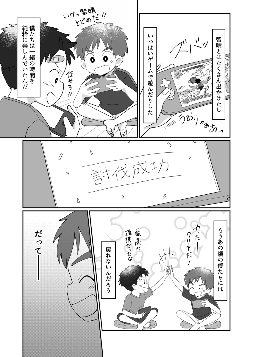 ノレア tweet media