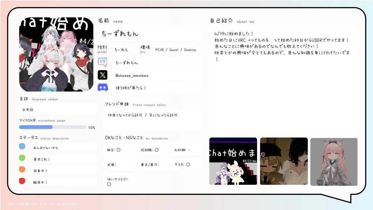 ちーずれもん tweet media