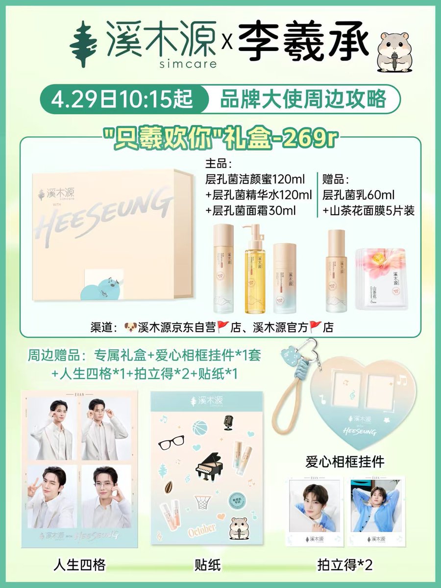 EVAN BASE tweet media