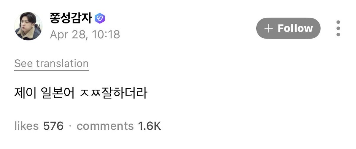 ENWeverseBrasil's tweet photo. [📝] 28.04.26 - Resposta do #Smooth_Operator 

OP: Jay é muito bom em japonês 

🐈‍⬛: Eu e o Ni-ki estamos cientes do meu nível quando eu era proficiente no idioma 
🐈‍⬛: Então, conversamos sobre como ele diminuiu bastante porque eu não o usei durante a última apresentação 
+ https://t.co/3q1RmYRSh6