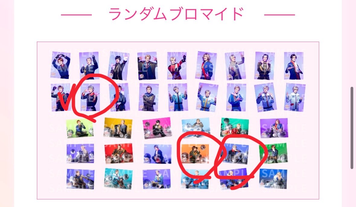 Zima_kiryu's tweet photo. ミュージカルヘタリア ヘタミュ 神戸 交換

求 普、西各絵柄１ずつ(ランブロ2枚目参照)

譲 瑞、日、露、南伊、芬、仏、英、中 https://t.co/rWpW8cQbKa