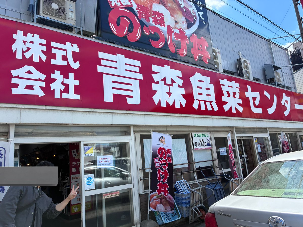 まさあき tweet media