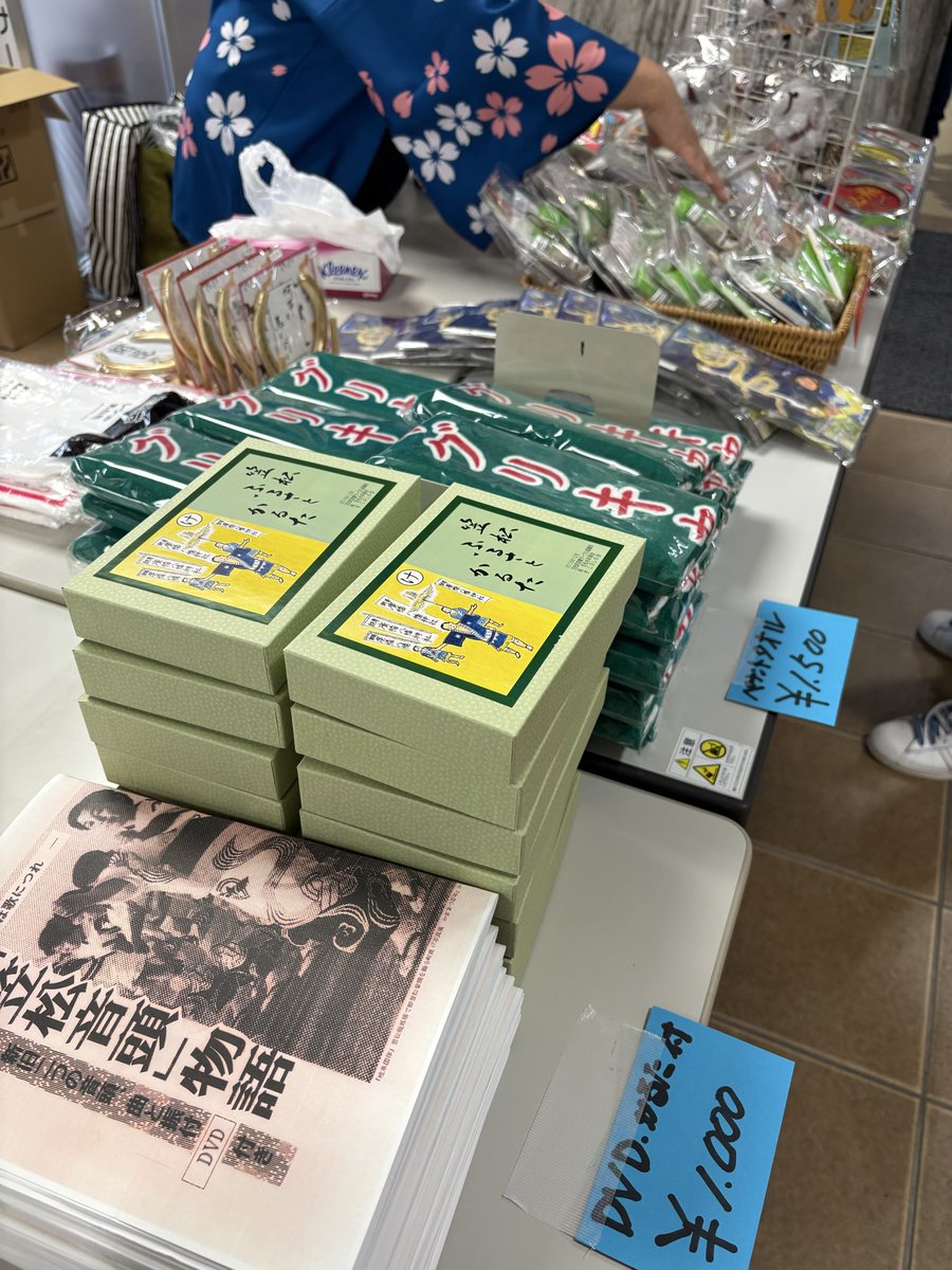 アニメ #シングレ× #笠松町 コラボ第2弾 『町内出走！スタンプラリー