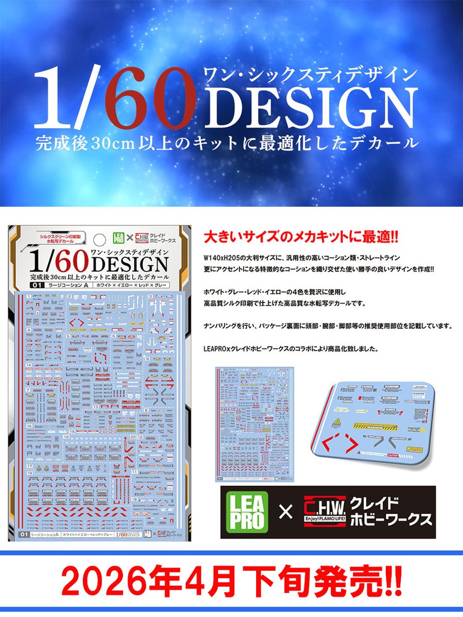 らいだ～Joe @スポンジポンポンVer.1.5＆焼黒銀 発売中！是非使って