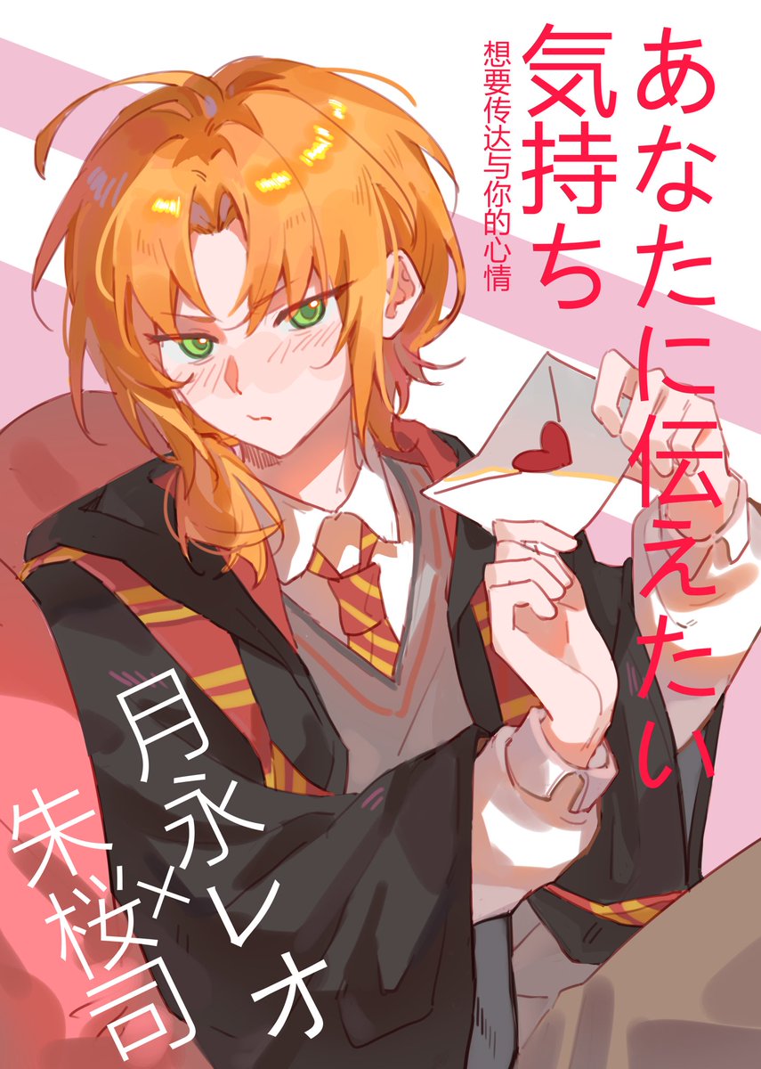 TEERNUS_'s tweet photo. #レオ司 https://t.co/w0ASQyeGBt
