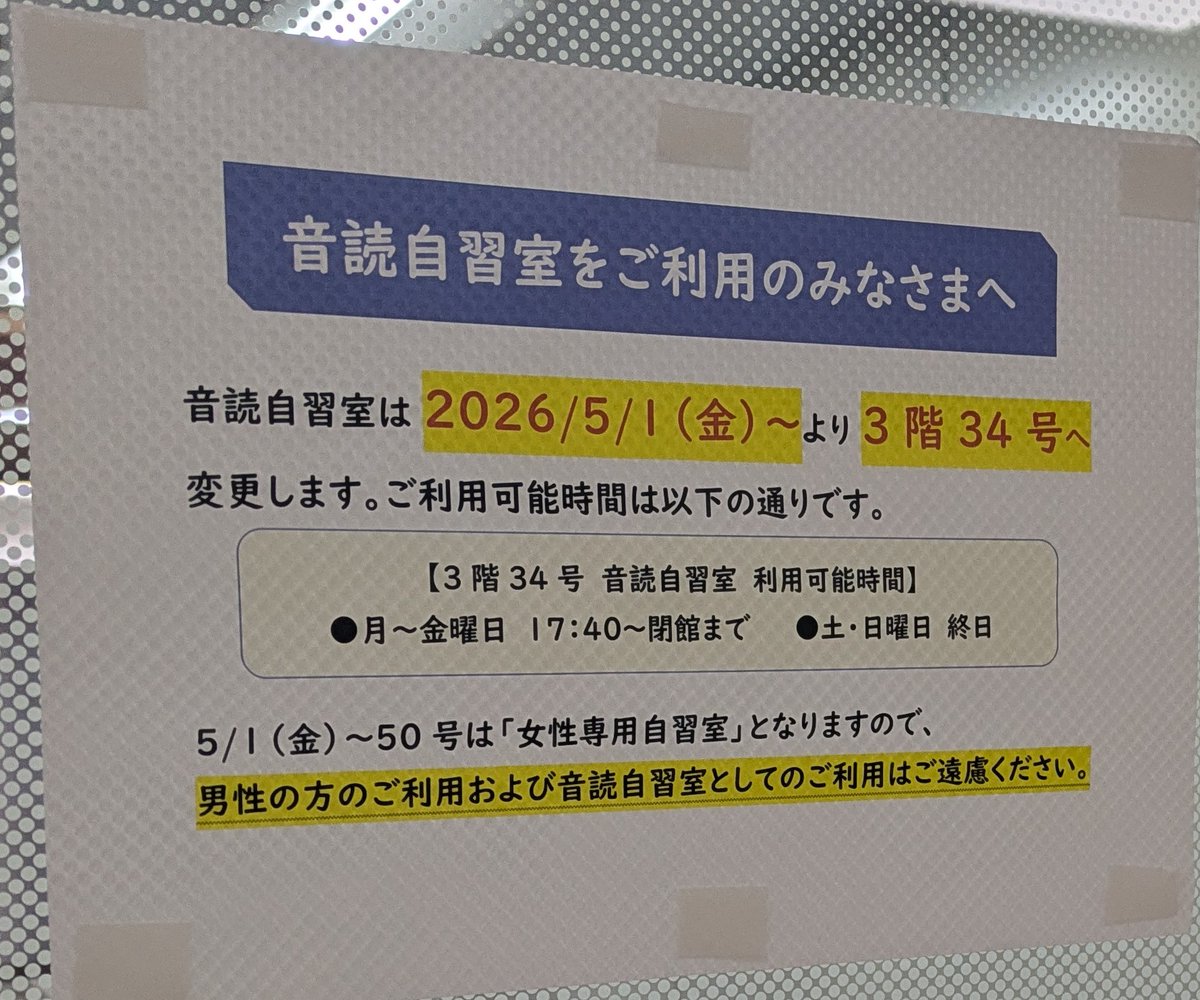 こと浪 tweet media