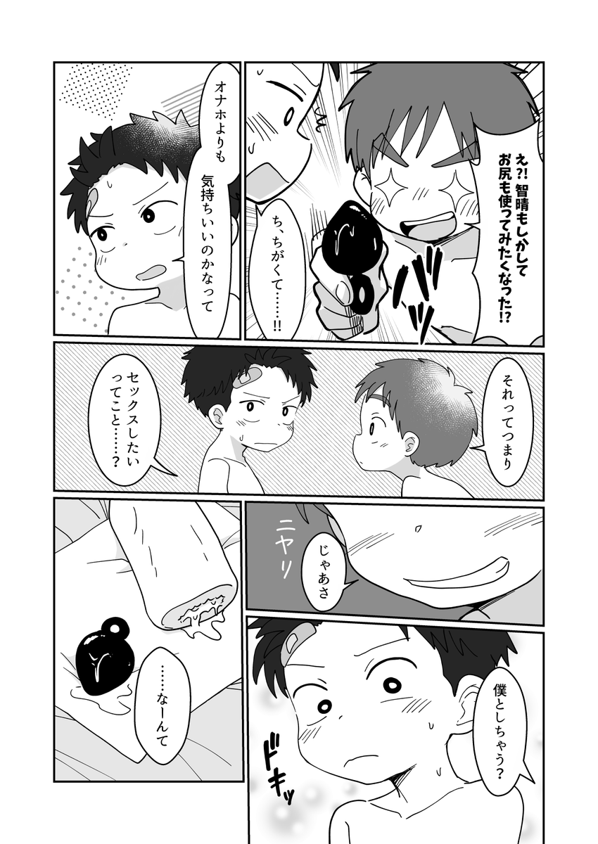ノレア tweet media
