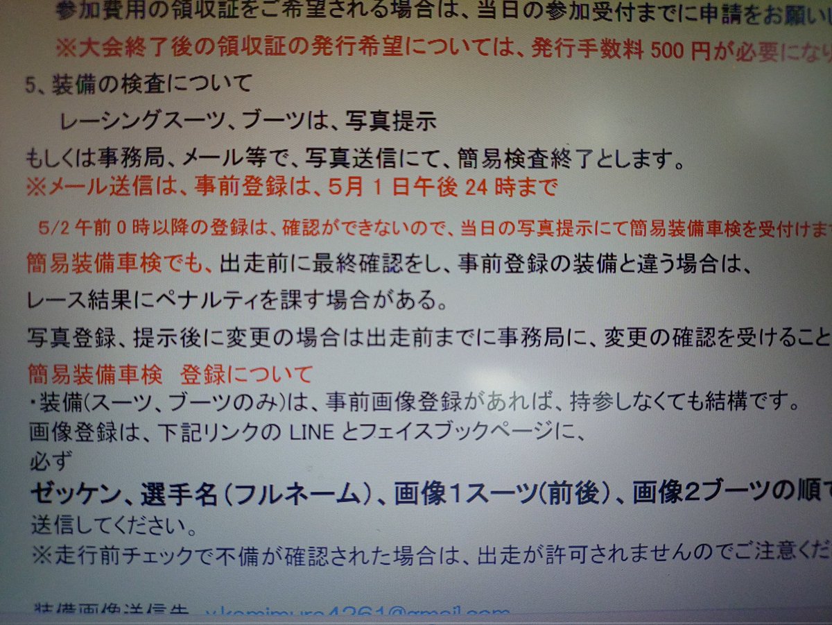 いとかずさん@SLSのボスさせてもろてる伊藤です tweet media
