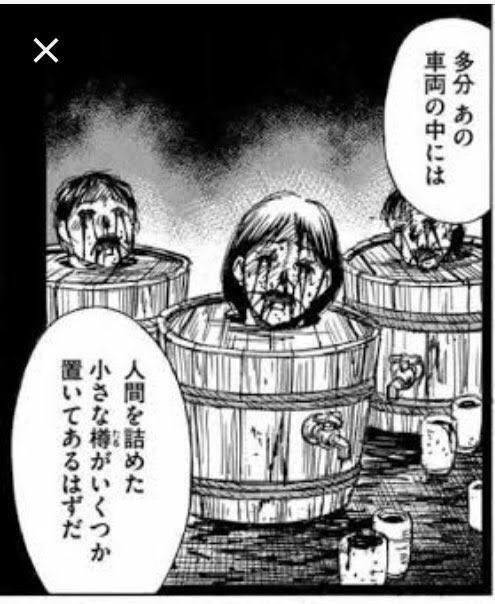 うわああああああ！ 彼岸島じゃねェか！
朝っぱらからふざけやがって！ 殺す！