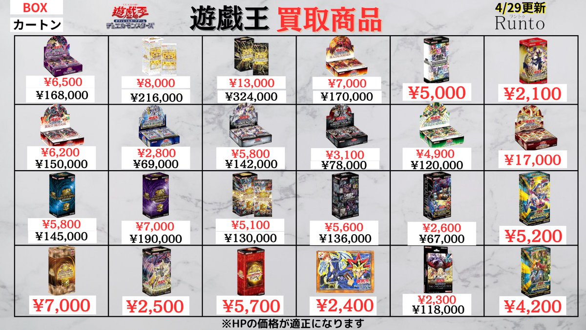 Runto(ラントゥ)買取 tweet media