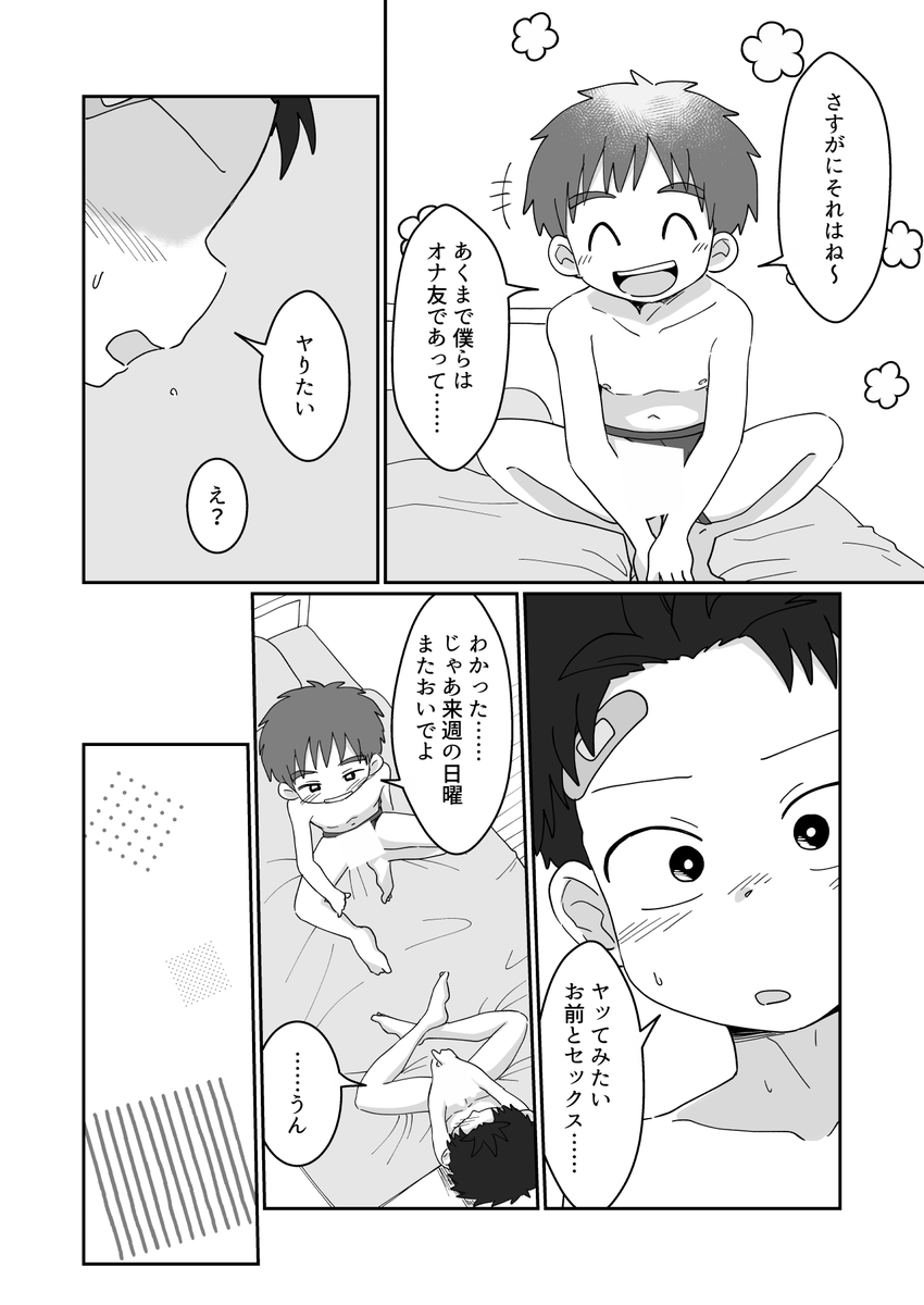 ノレア tweet media