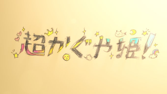 okey(おけい) tweet media