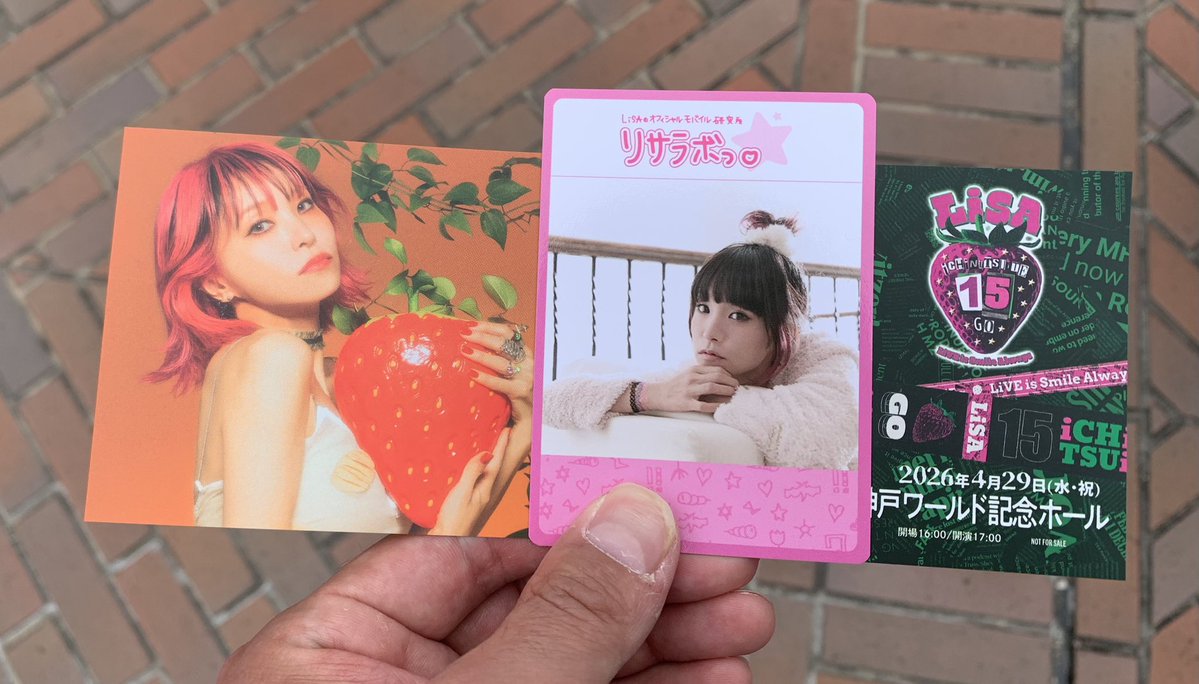 River@LiSAッ子6️⃣年目 LiSA15周年ライブ🍓武道館2日間&神戸2日間参戦決定😍 tweet media
