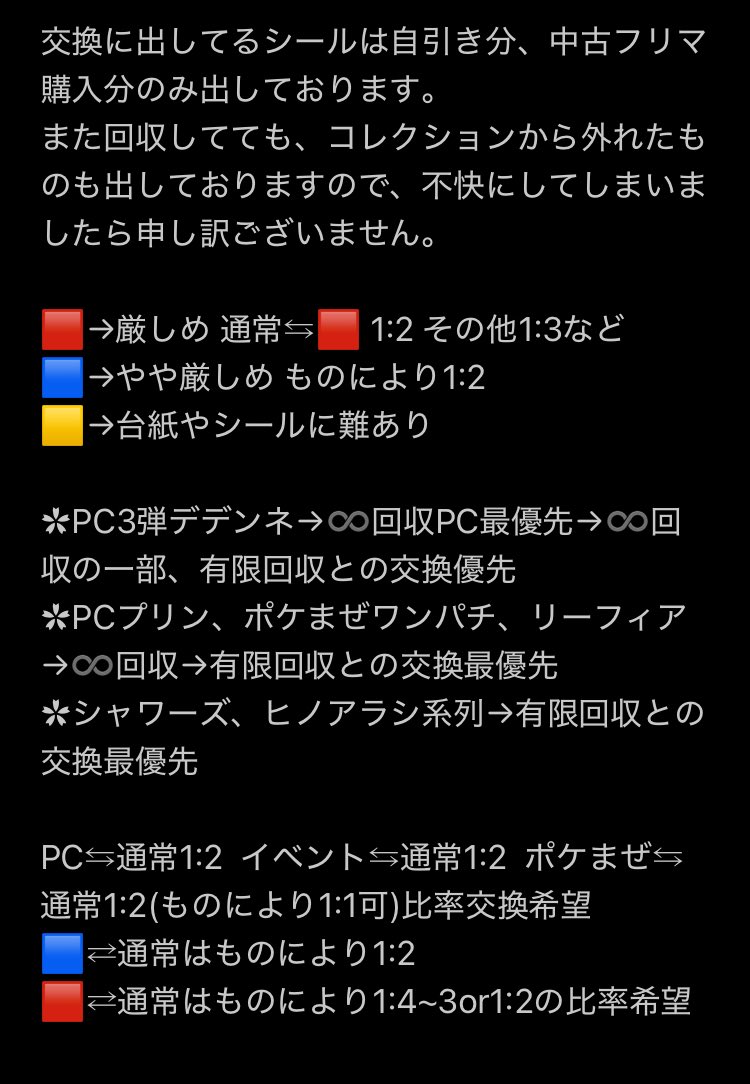 氷雨ちゃん＠トリトン必読 tweet media