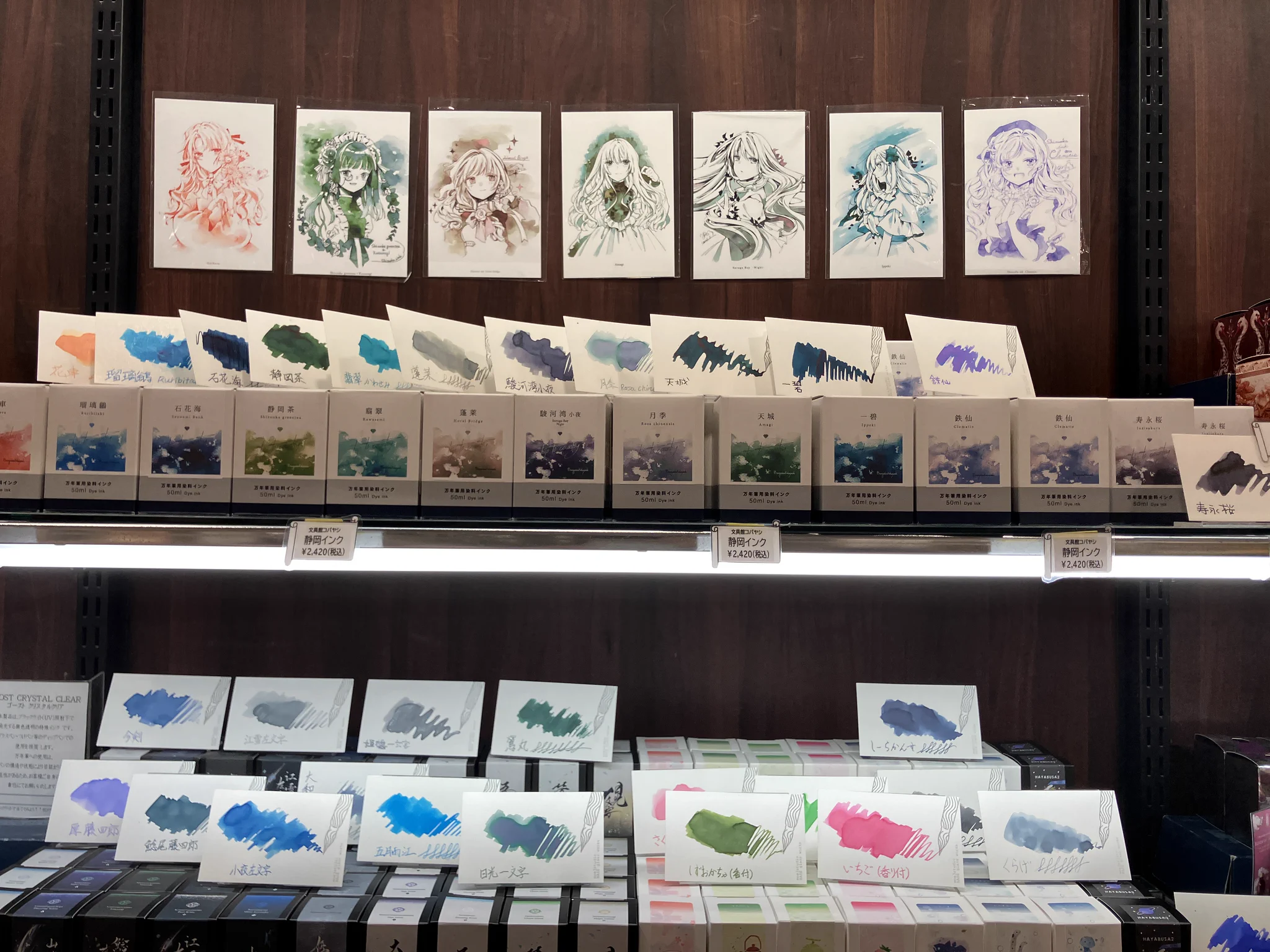 丸善丸の内本店 on X: 