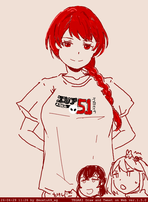弊社宗谷「ネバダ州といえばですよ」 弊社漣「そうかもしれないですが…」 #tegaki_dt
