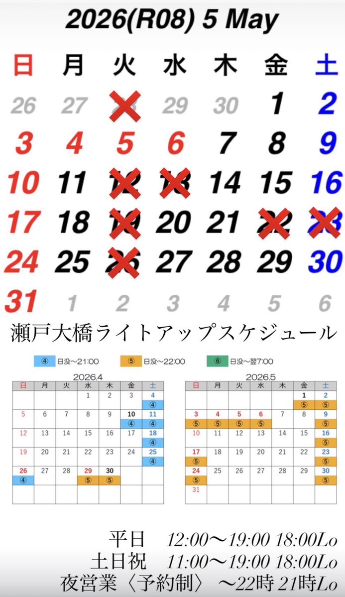 kula-n 〈クラン〉　店主　🔑 tweet media