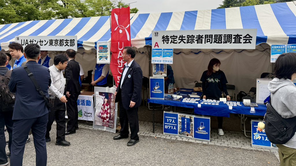 オレやら通信 tweet media