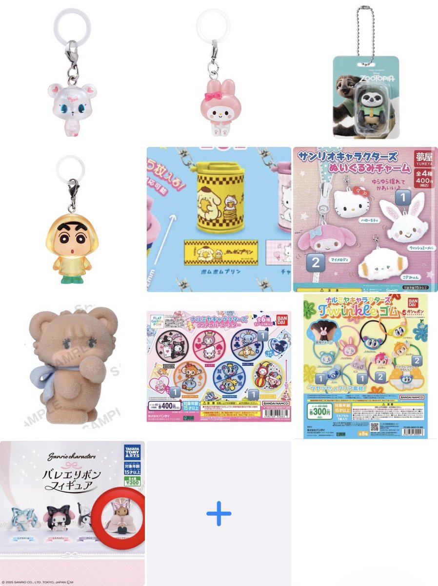 西園寺 tweet media