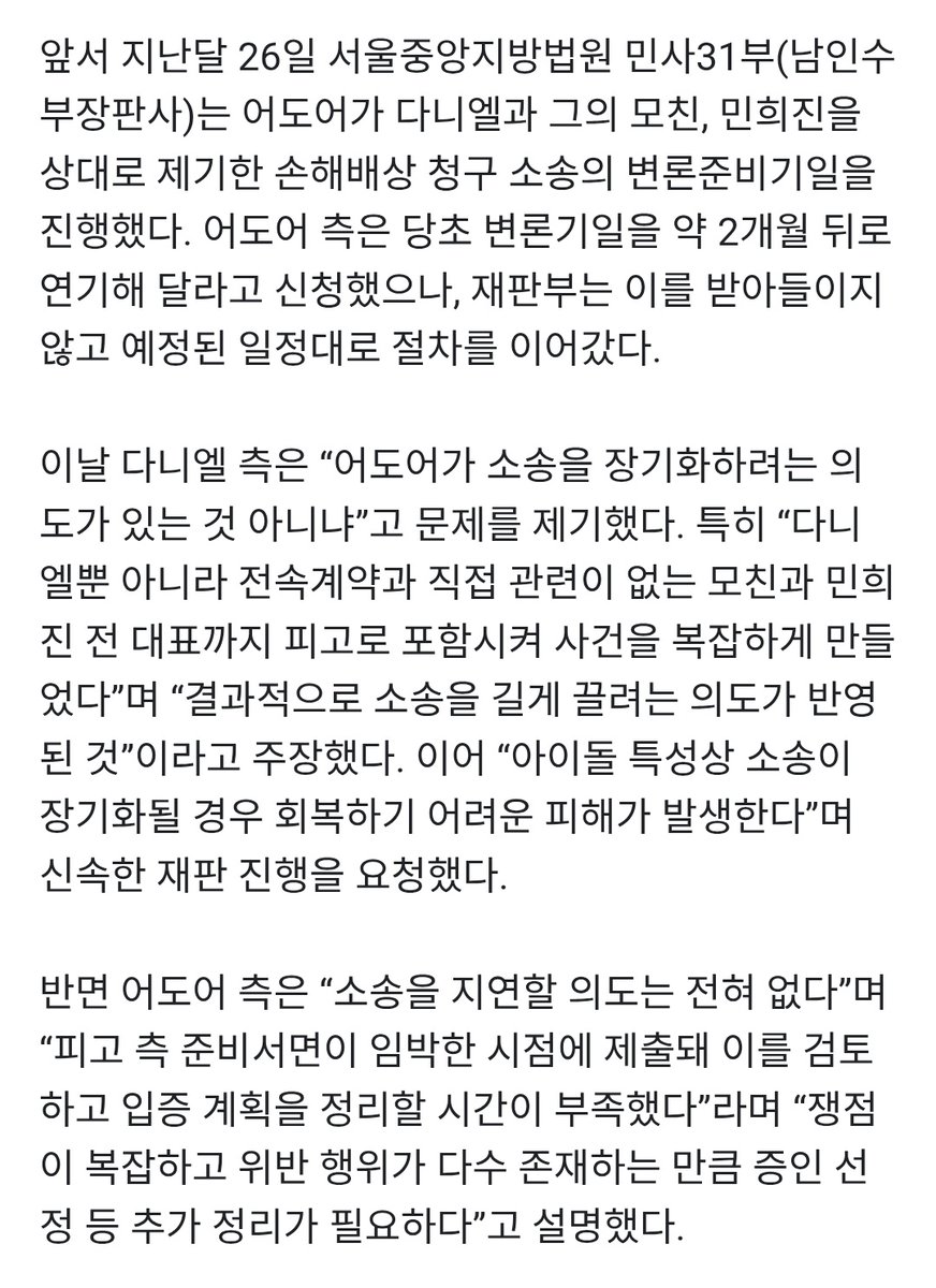 meaningless tweet media