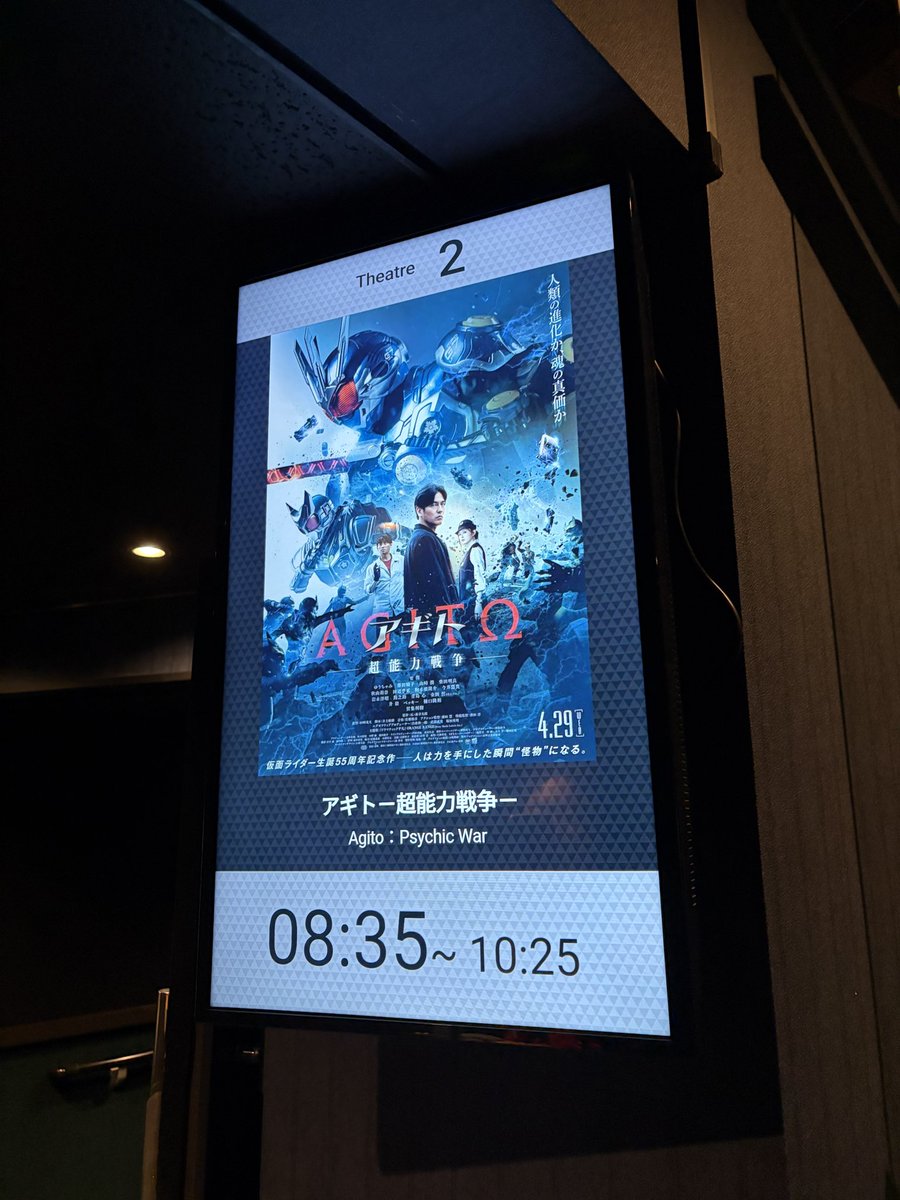 北條 真晟 tweet media