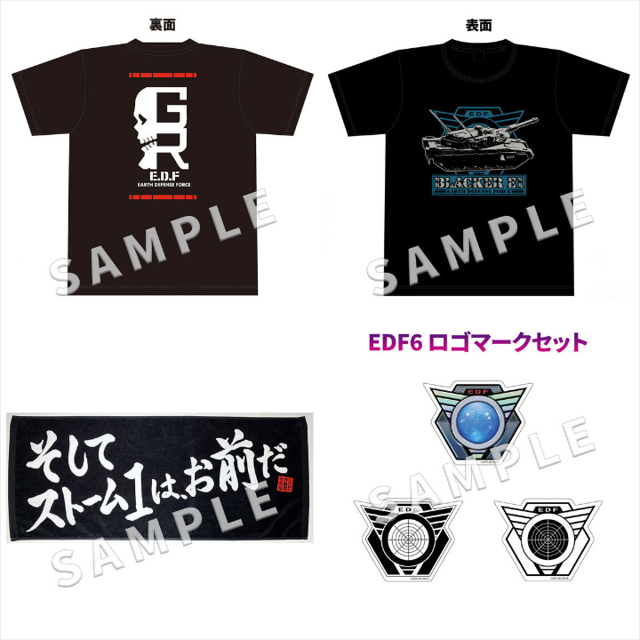 地球防衛軍 Tシャツ・フェイスタオル・ステッカーセット
