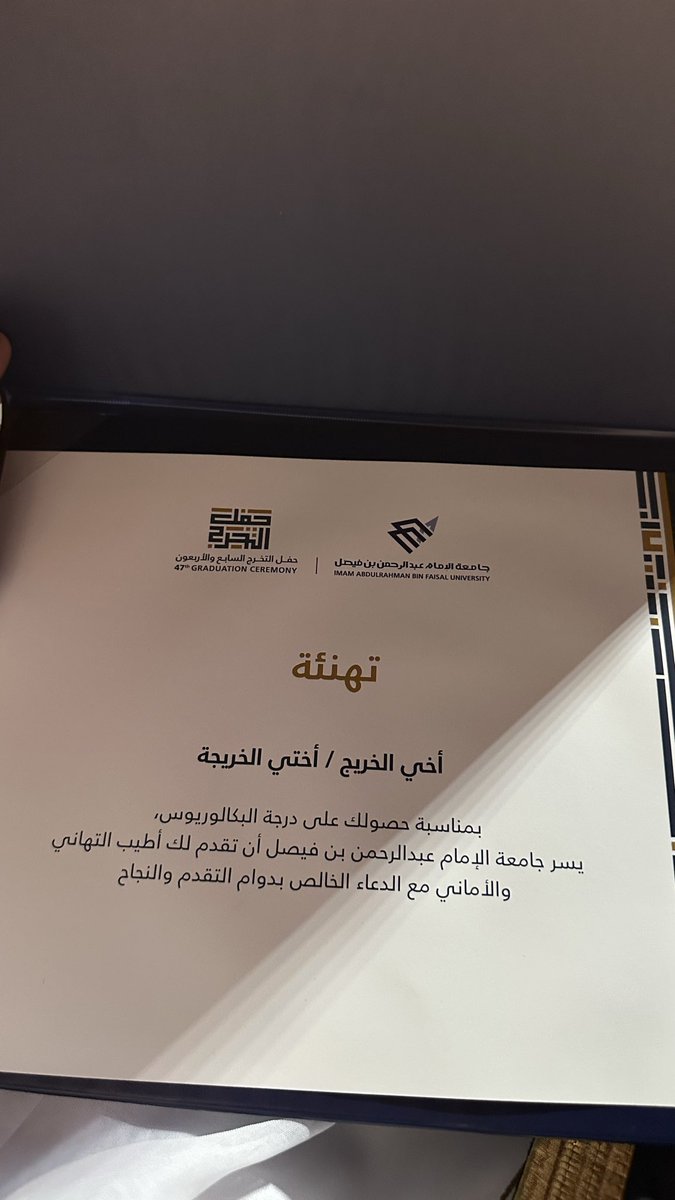 Hussam Abdullah tweet media