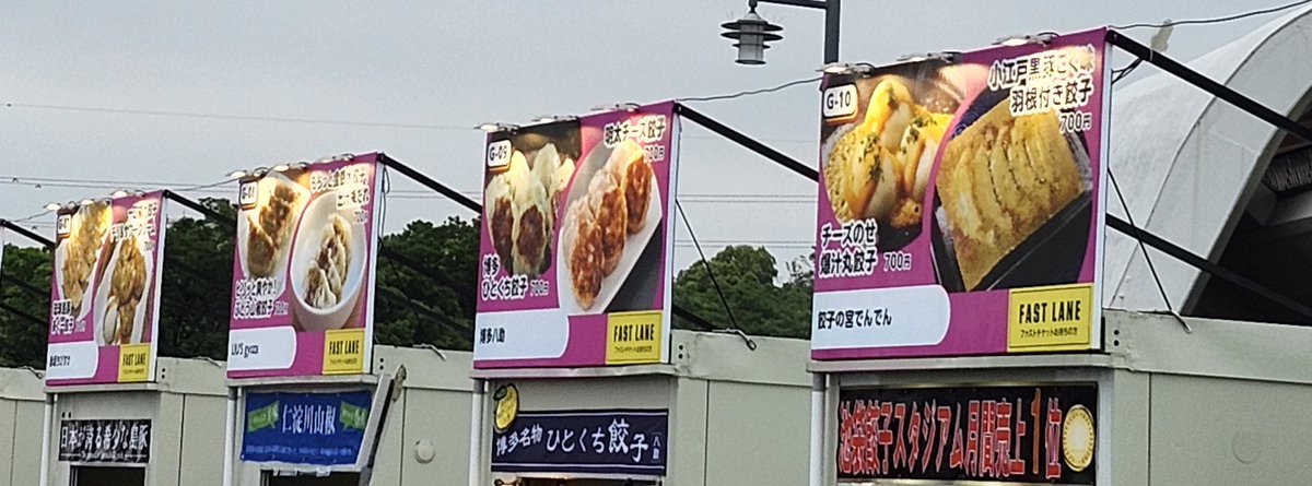 Bob_pattern7's tweet photo. 餃子とビール🍺は文化ですな(*´ー｀*)
妻と娘は満腹後のデザートへ😁

#クラフト餃子フェス https://t.co/TMj8vLUIcZ