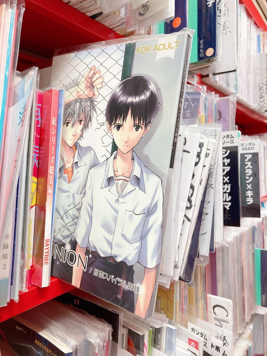 Mandarake en Español tweet media