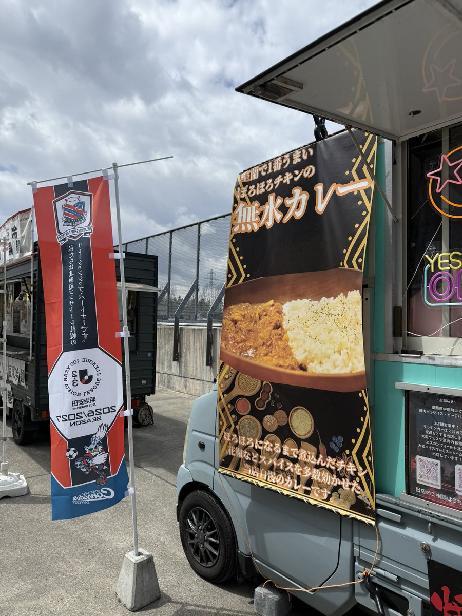 カフミ next up is 4/29 プレド tweet media