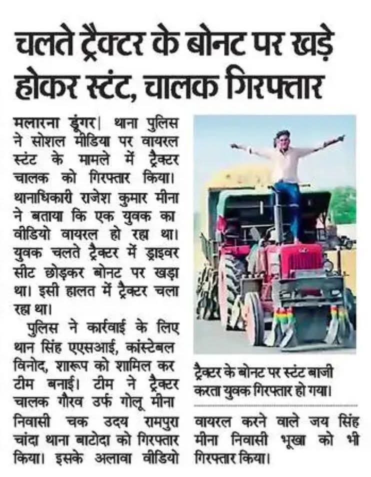 Pradeep Shekhawat tweet media