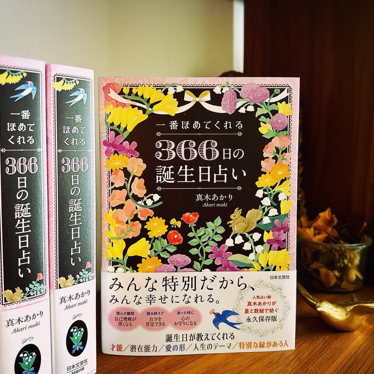 真木あかり tweet media