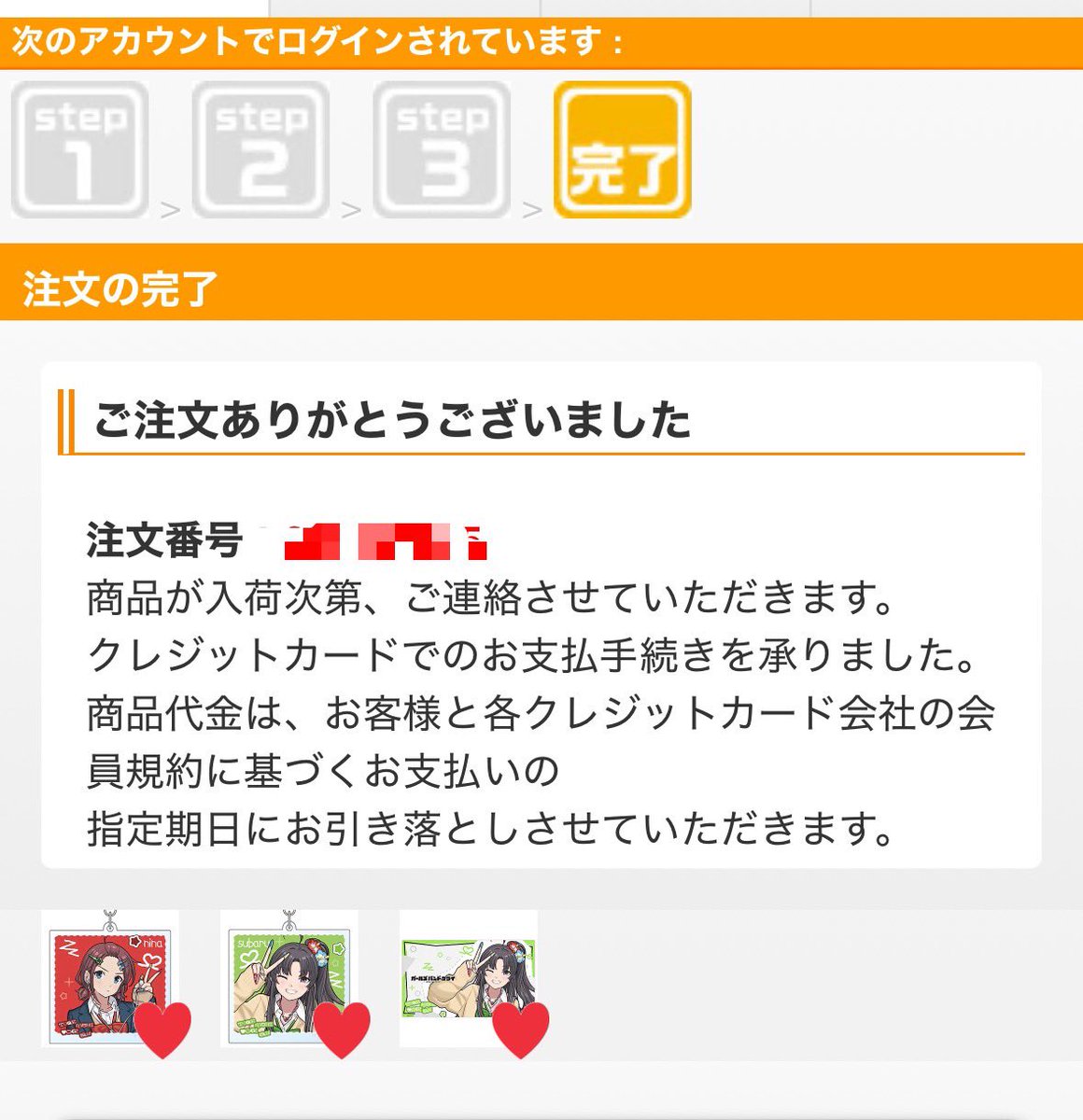 Post by 新見 on X: ンゴ…