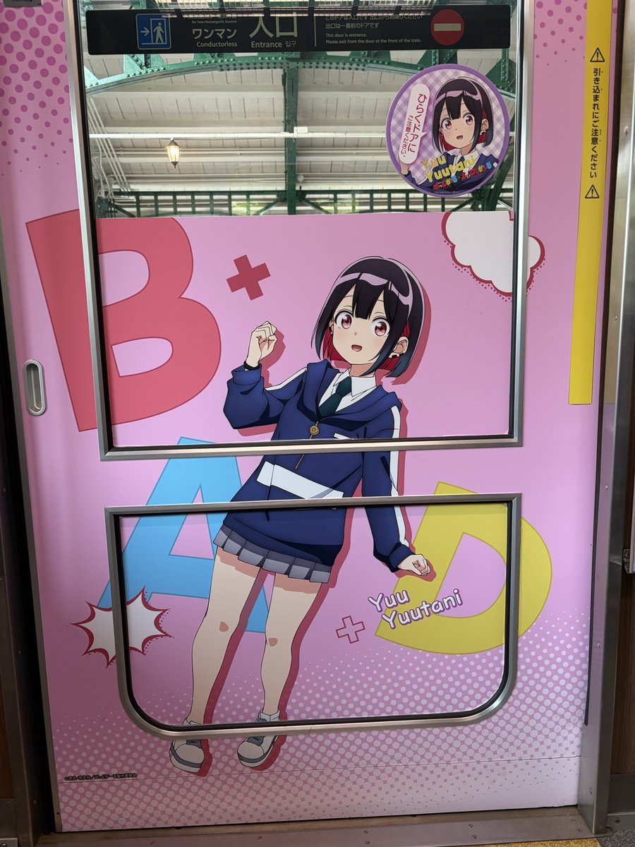 futoruhito's tweet photo. ばっどがーる×えいでんコラボ！ https://t.co/xBDlhz49Yk