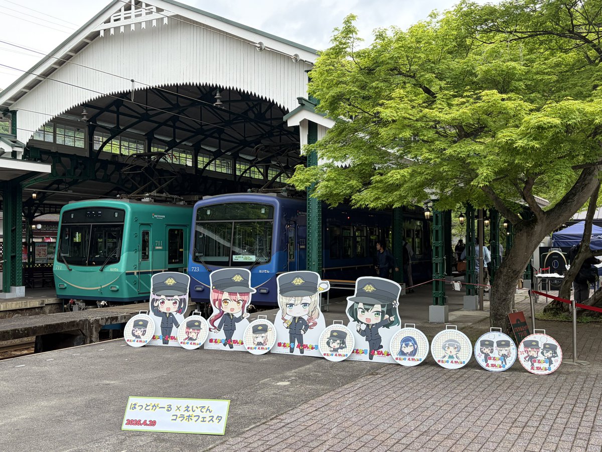 futoruhito's tweet photo. ばっどがーる×えいでんコラボ！ https://t.co/xBDlhz49Yk