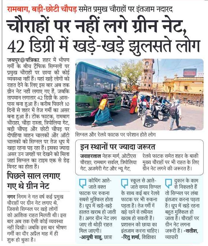 Pradeep Shekhawat tweet media