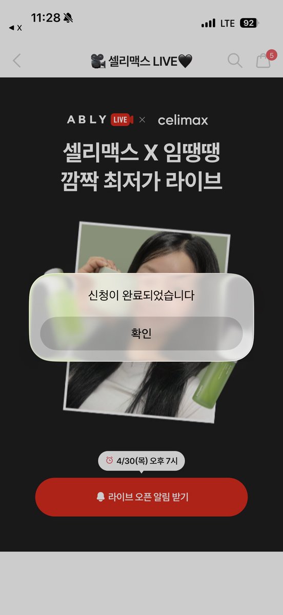 엉덩이털 tweet media