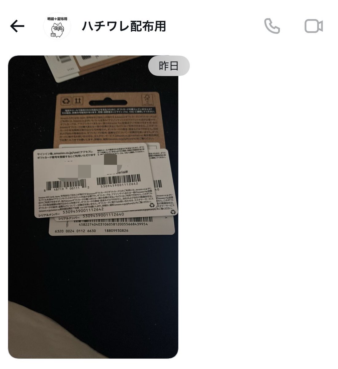みー tweet media