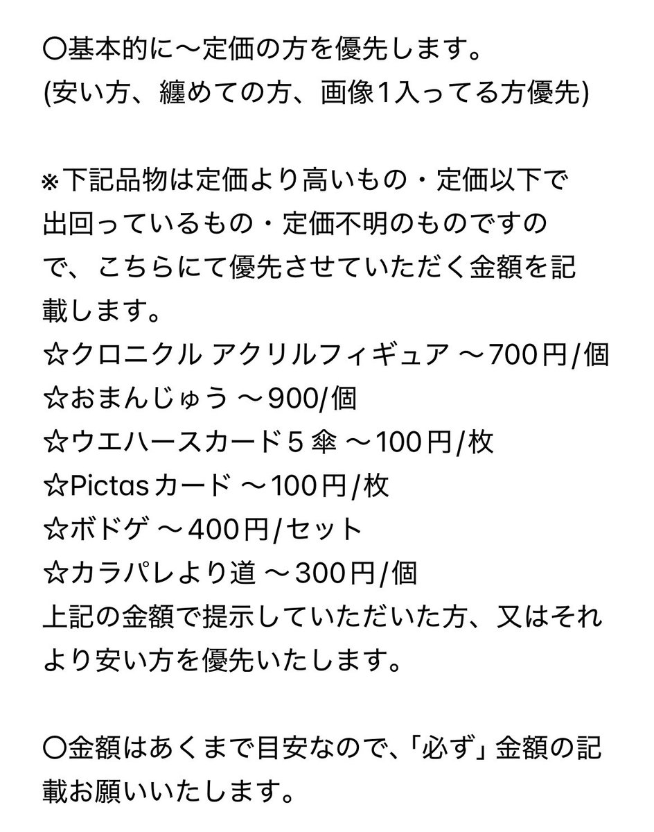 はる@ﾌﾟﾛｶ必読 tweet media